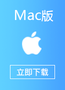 BILIBILI加速器 Mac版